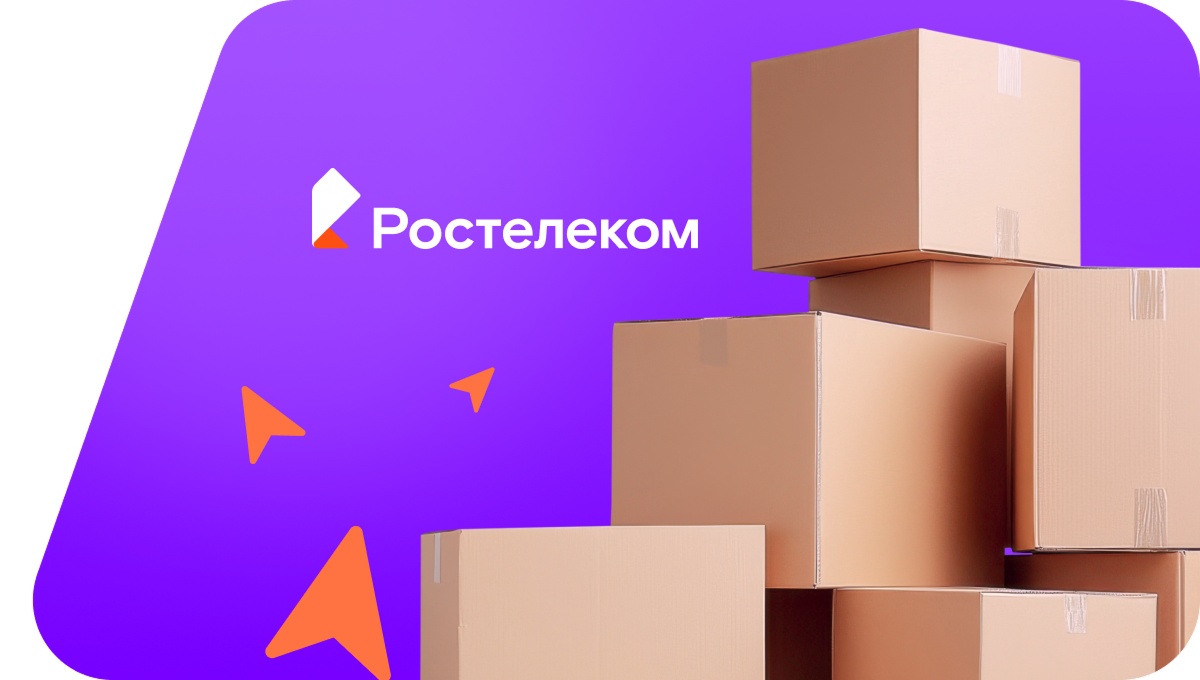 Переезд в новую квартирув&nbsp;поселок Ленинский Лесхоз (Ростовская область)